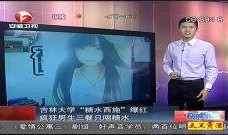 西施最新爆料新闻网,揭秘神秘生活背后的真实故事