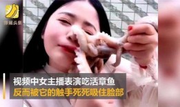 娱乐吃瓜酱章鱼视频,娱乐吃瓜酱独家视频解析